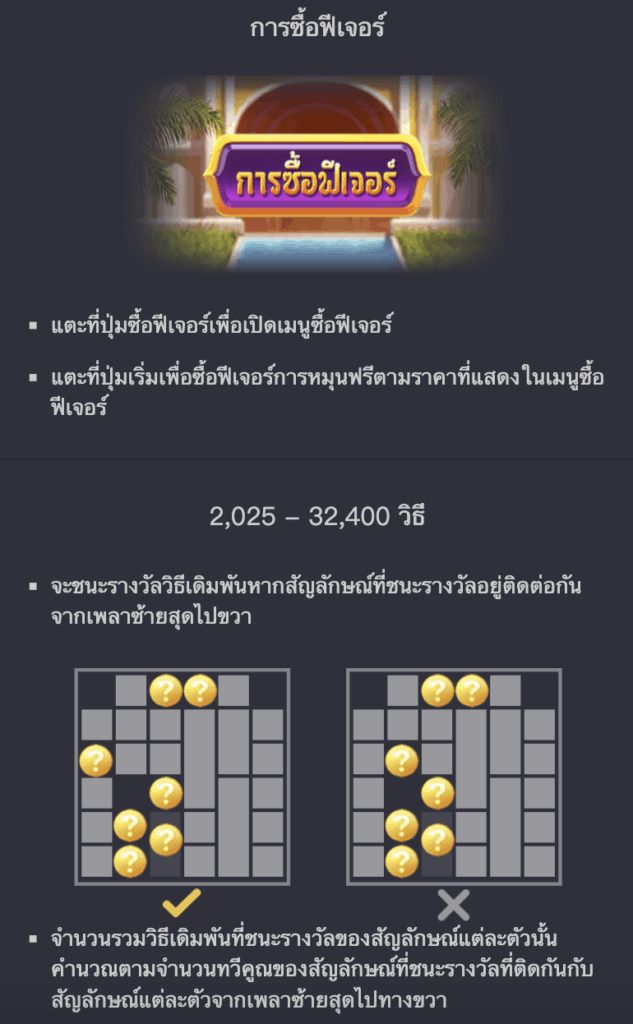 Ganesha Fortune PG SLOT pgslot168 vip ทางเข้า