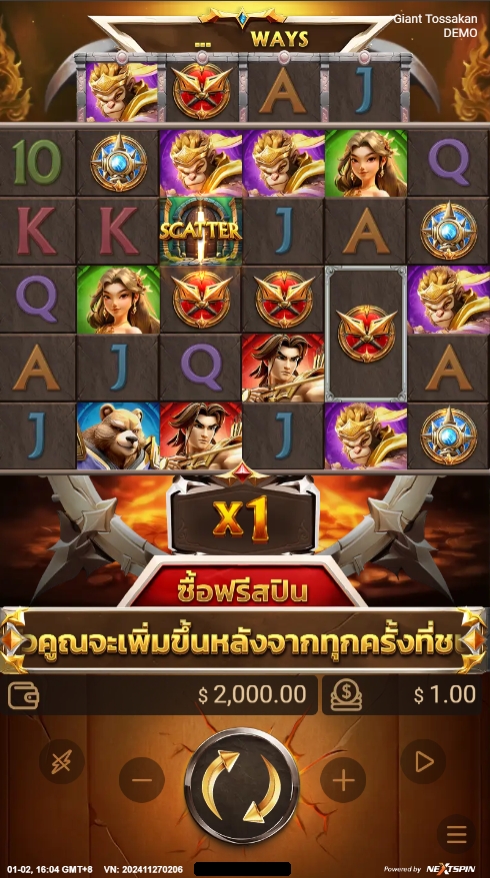 Giant Tossakan NEXTSPIN pgslot168 vip ทดลองเล่น