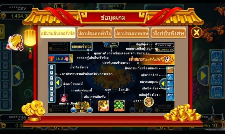 Gods Slash Fish ASKMEBET pgslot168 vip ทางเข้า