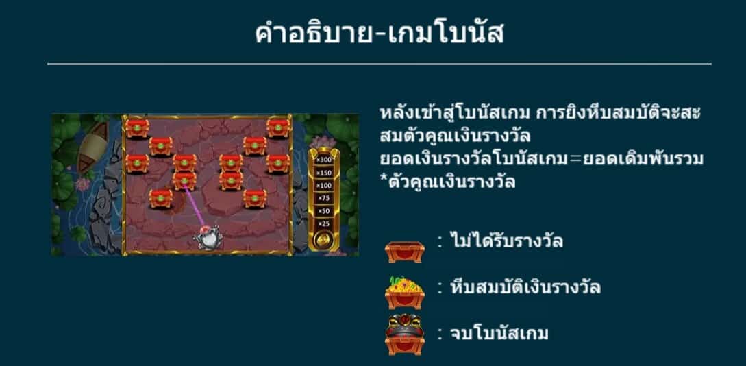 Golden Zuma ASKMEBET pgslot168 vip ทางเข้า