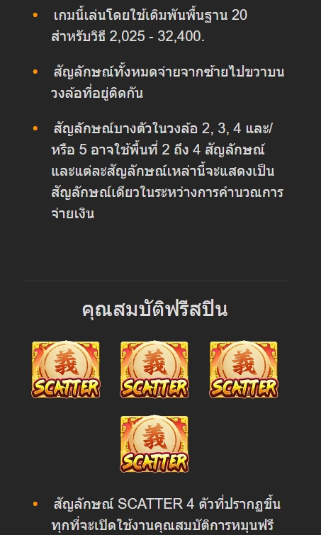 Guan Gong NEXTSPIN pgslot168 vip ทางเข้า