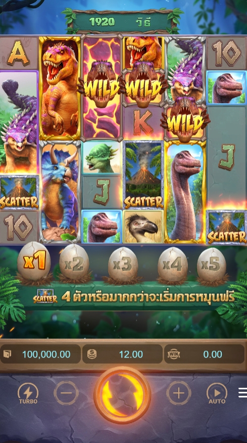 Jurassic Kingdom PG SLOT pgslot168 vip ทดลองเล่น