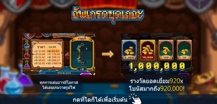 Let’s Enhance ASKMEBET pgslot168 vip ฝาก ถอน