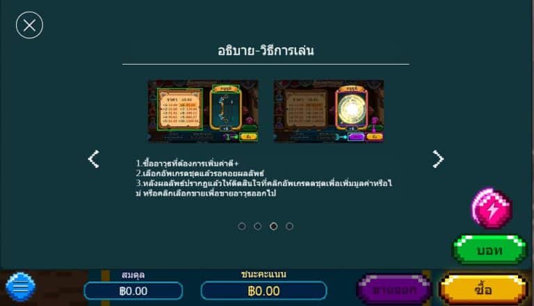 Let’s Enhance ASKMEBET pgslot168 vip เว็บตรง