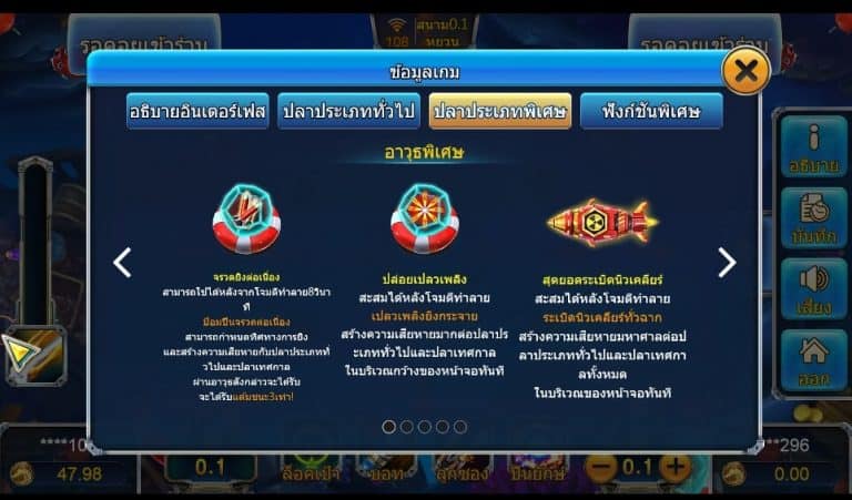 Let’s Shoot ASKMEBET pgslot168 vip ทางเข้า