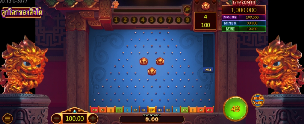 Lion’s Orb ASKMEBET pgslot168 vip ทดลองเล่น