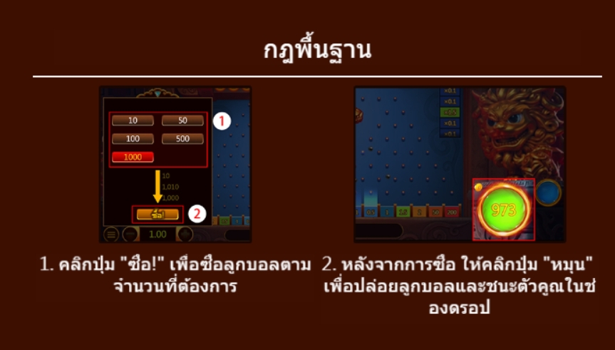 Lion’s Orb ASKMEBET pgslot168 vip ทางเข้า