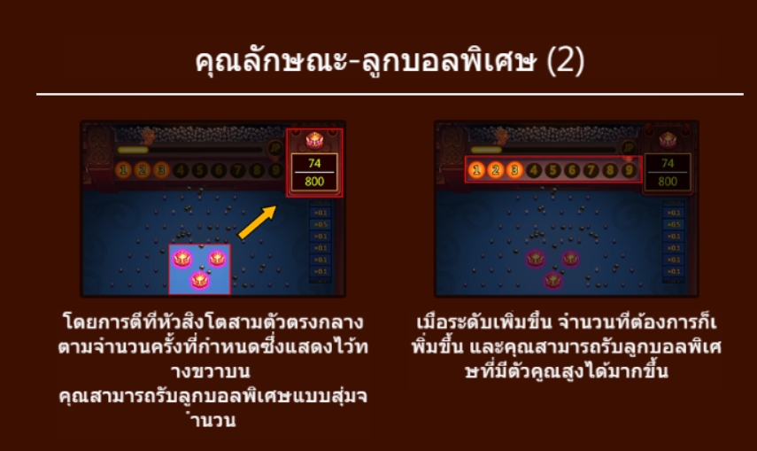 Lion’s Orb ASKMEBET pgslot168 vip ทางเข้า