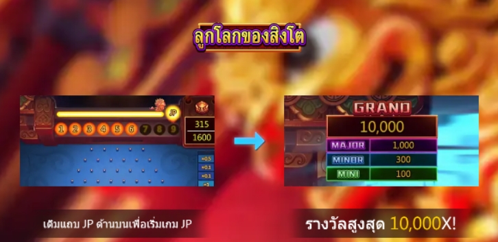 Lion’s Orb ASKMEBET pgslot168 vip เครดิตฟรี