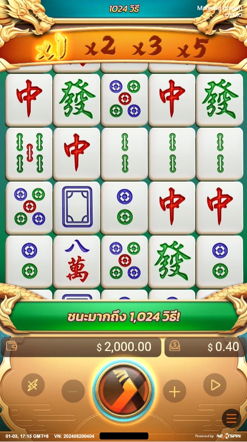 Mahjong Dragon NEXTSPIN pgslot168 vip ทดลองเล่น