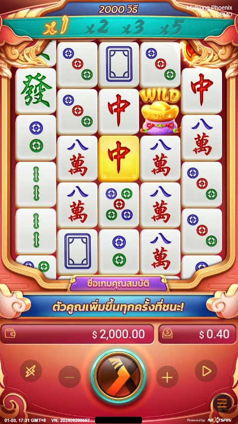 Mahjong Phoenix NEXTSPIN pgslot168 vip ทดลองเล่น