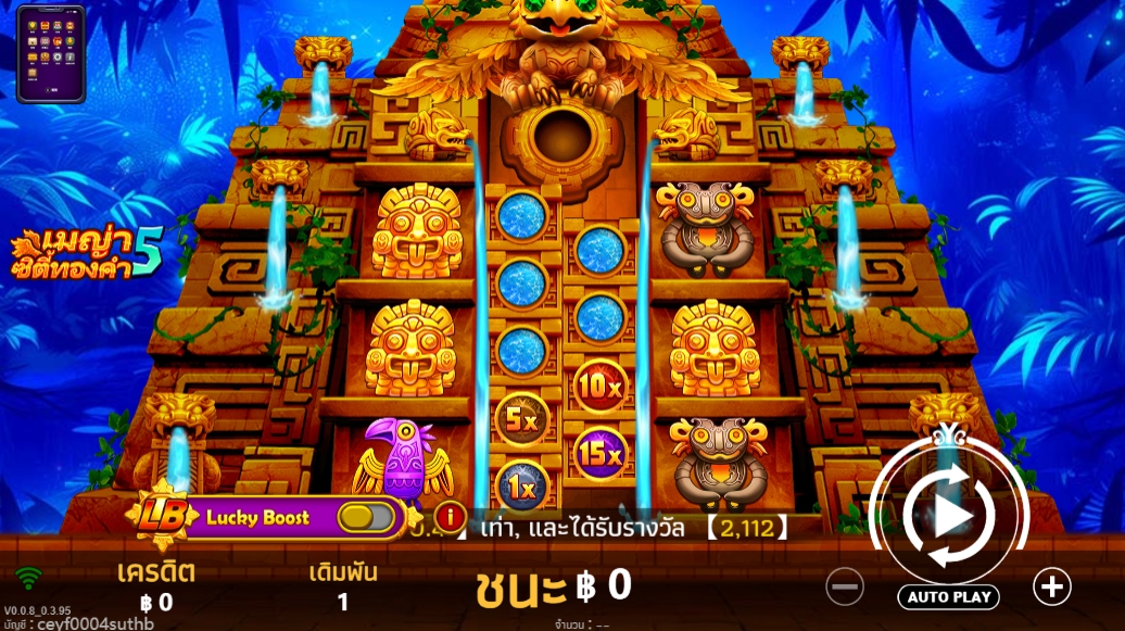 Maya Golden City5 YGR Games pgslot168 vip เว็บตรง