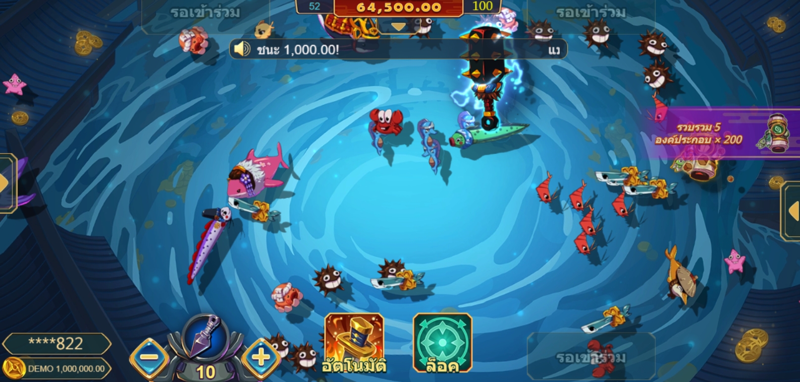 Ninja Fishing ASKMEBET pgslot168 vip ทดลองเล่น