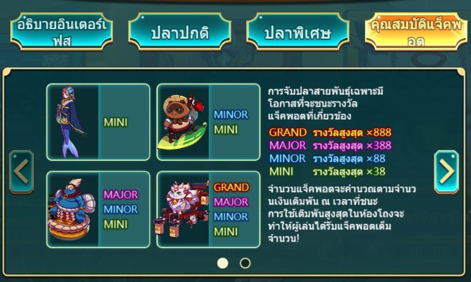 Ninja Fishing ASKMEBET pgslot168 vip ทางเข้า