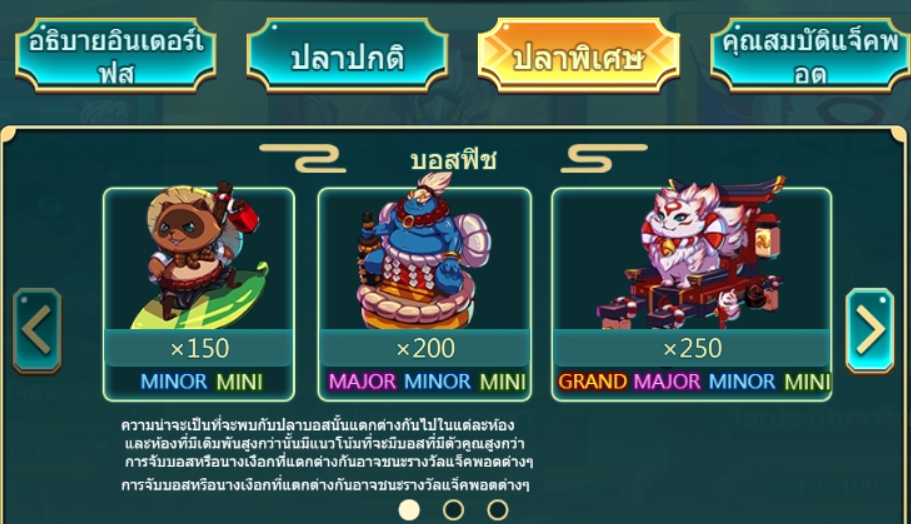 Ninja Fishing ASKMEBET pgslot168 vip เว็บตรง