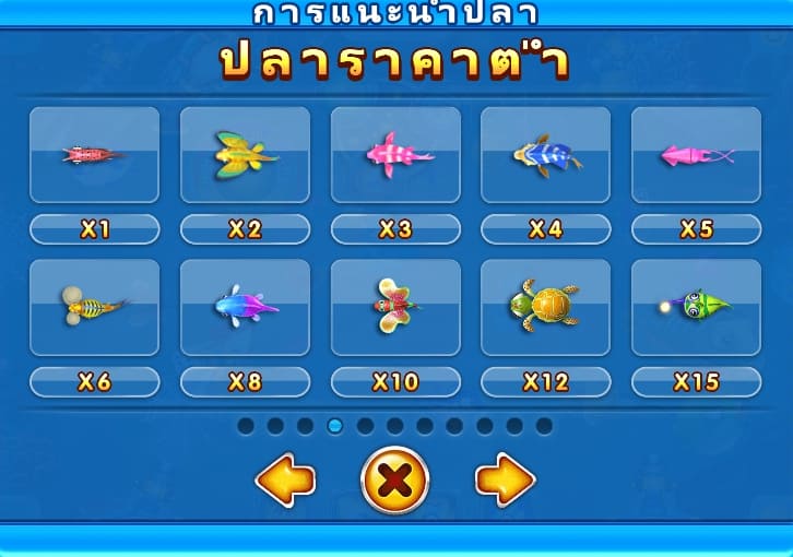 Ocean Lord ASKMEBET pgslot168 vip ทางเข้า