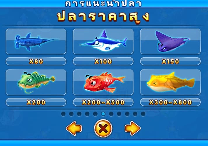 Ocean Lord ASKMEBET pgslot168 vip เว็บตรง