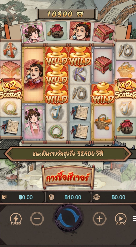 Oriental Prosperity PG SLOT pgslot168 vip ทดลองเล่น