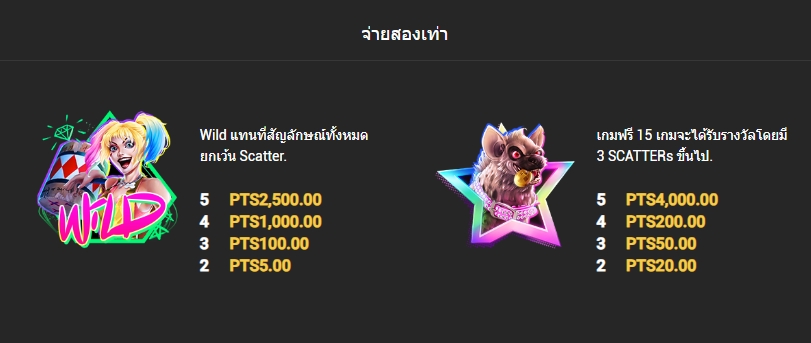 Princess Of Crime NEXTSPIN pgslot168 vip เครดิตฟรี