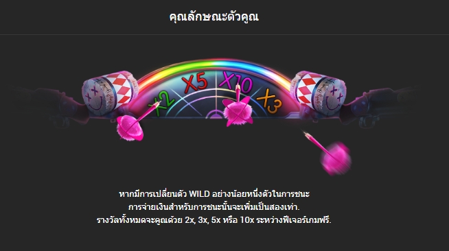 Princess Of Crime NEXTSPIN pgslot168 vip เว็บตรง
