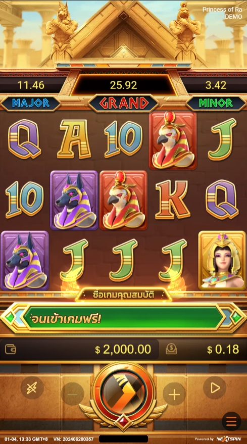 Princess of RA NEXTSPIN pgslot168 vip ทดลองเล่น