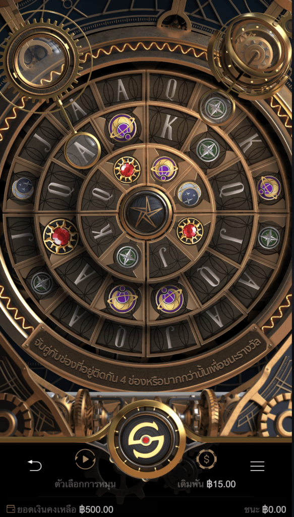 Steampunk Wheel of Destiny PG SLOT pgslot168 vip ทดลองเล่น