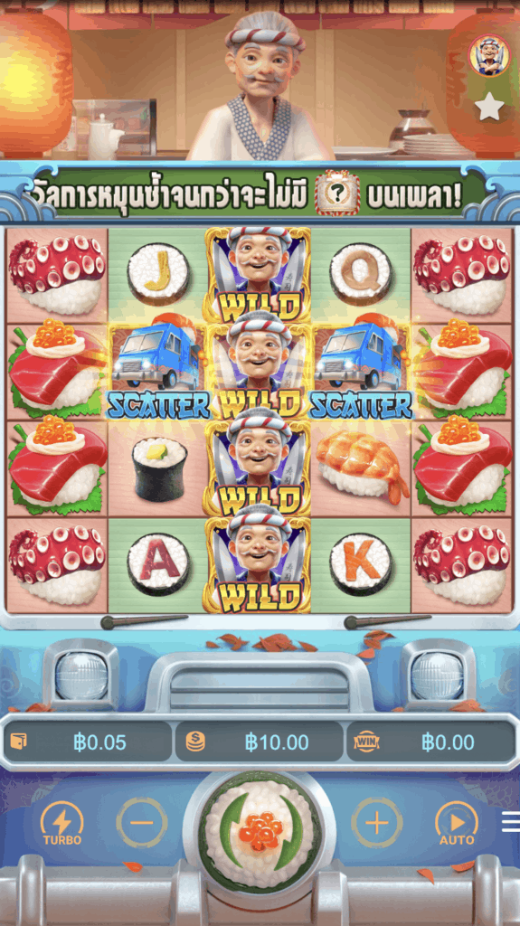 Sushi Oishi PG SLOT pgslot168 vip ทดลองเล่น