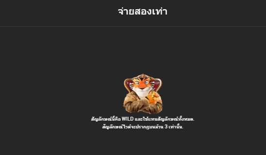 Taiga 88 NEXTSPIN pgslot168 vip เครดิตฟรี