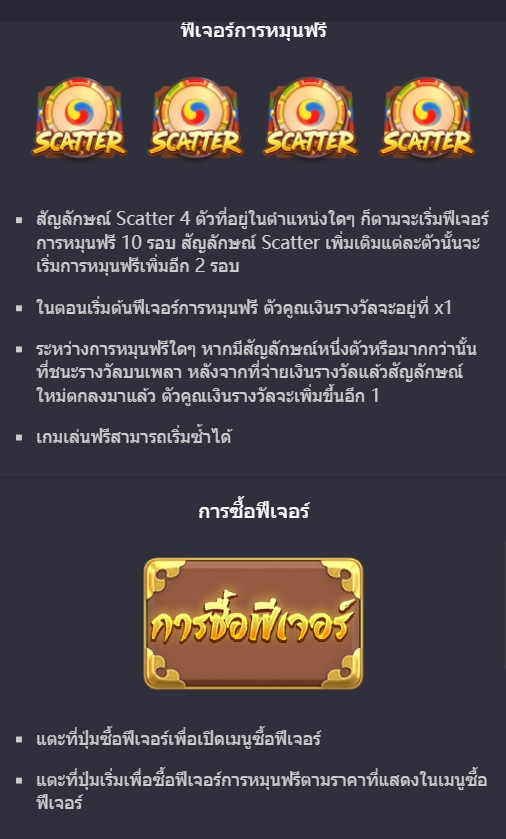 The Queen's Banquet PG SLOT pgslot168 vip เว็บตรง