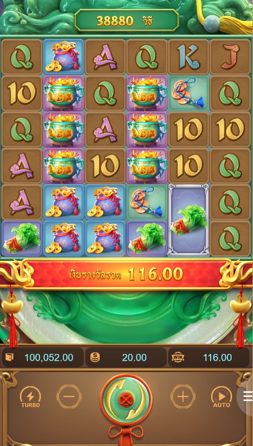 Ways of the Qilin PG SLOT pgslot168 vip ทดลองเล่น